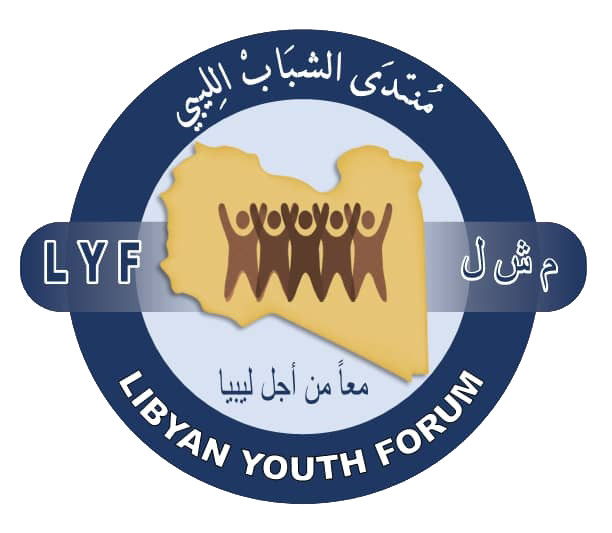 شعار منتدى الشباب الليبي